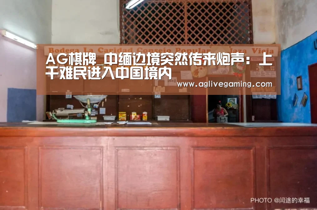 AG捕鱼