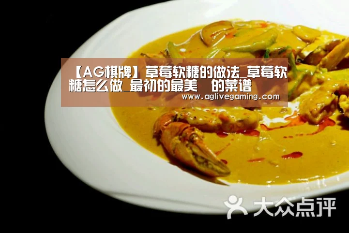 AG棋牌